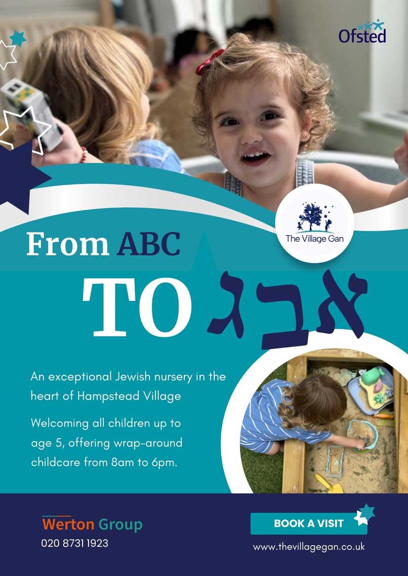 Village Gan poster logo